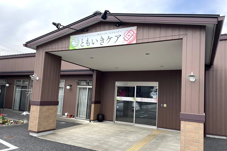 ともいきケア大宮南中丸の公式HP掲載写真